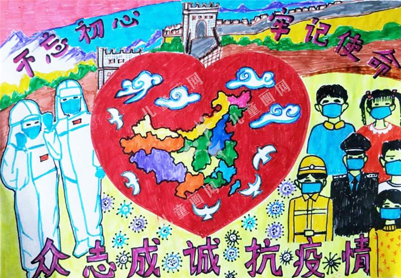 众志成城 抗疫情